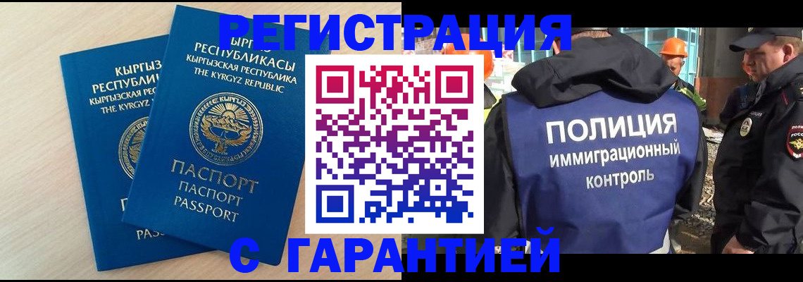 пропишу в квартире в Азове